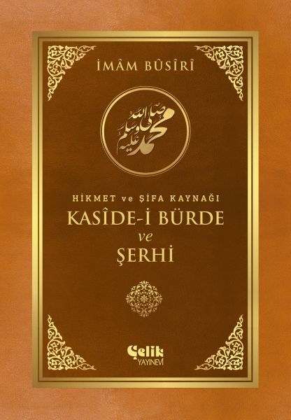Kaside i Bürde ve Şerhi