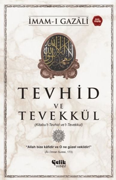 Tevhid ve Tevekkül Kitabut Tevhid vet Tevekkul