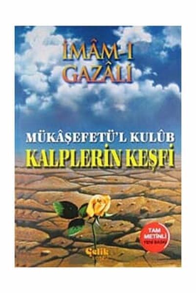 Mükaşefetül Kulüb Kalplerin Keşfi Şamua