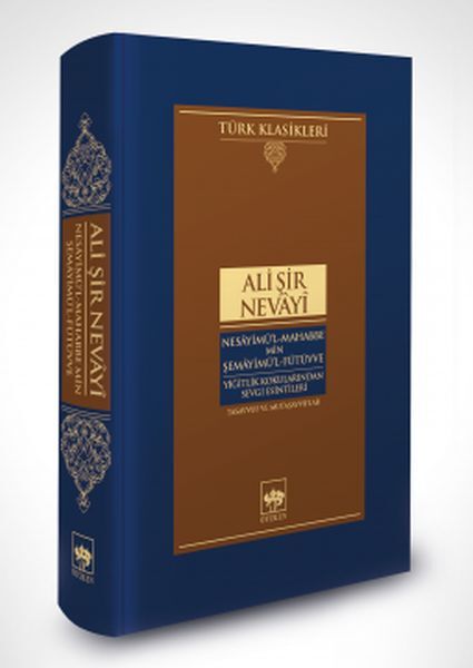 Nesayimü'L-Mahabbe Min Şemayimü'L-Fütüvve - Yiğitlik Kokularından Sevgi Esintileri
