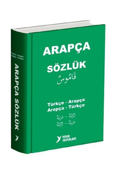 Yuva Arapça Sözlük Türkçe Arapça Arapça Türkçe Biole Kapak