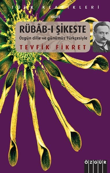 Rübab I Şikeste