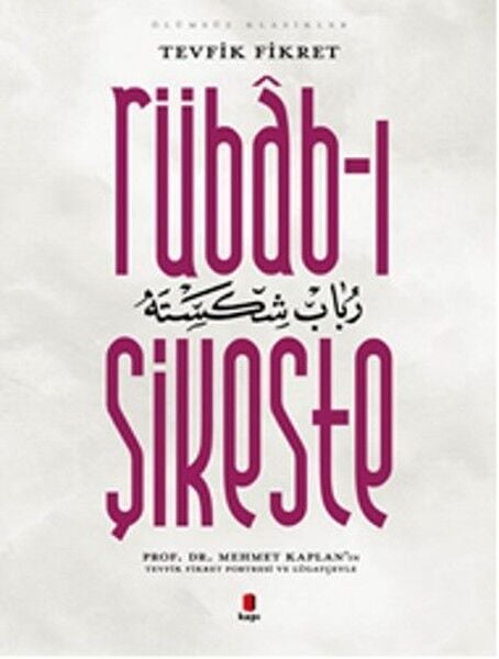 Rübab ı Şikeste