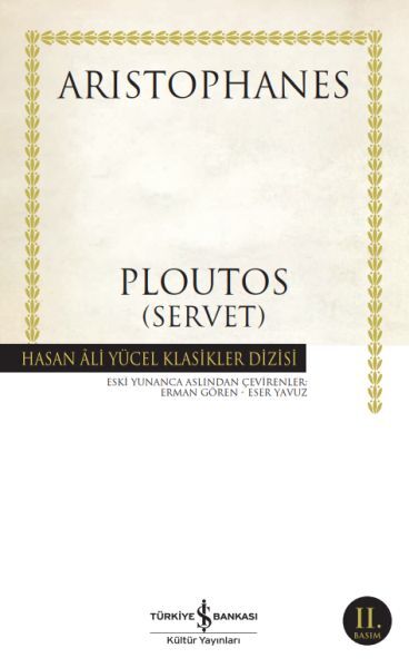 PLOUTOS (K.KAPAK)