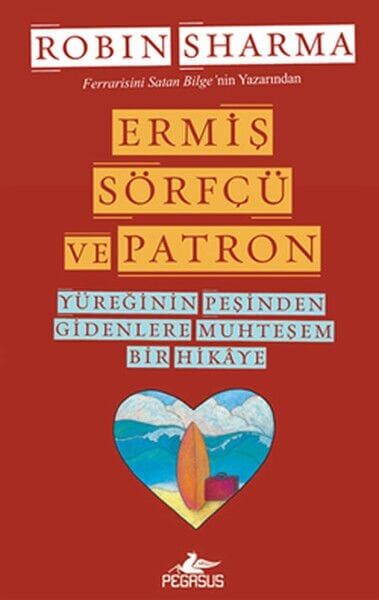 Ermiş Sörfçü ve Patron Yüreğinin Peşinden Gidenlere Muhteşem Bir Hikaye