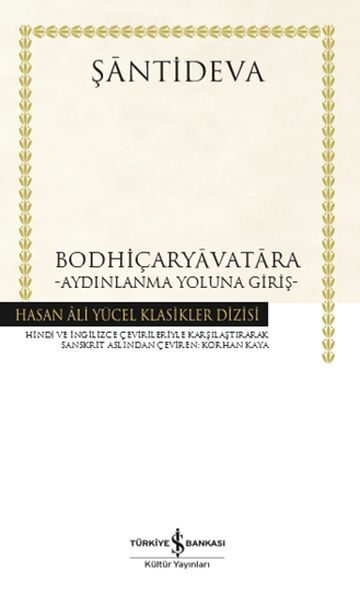 MA YOLUNA GİRİŞ (CİLTLİ)