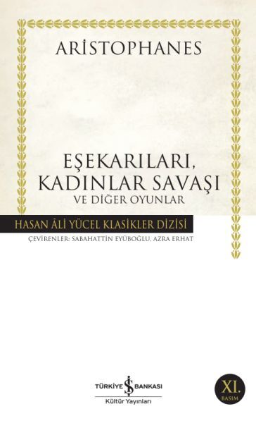 EŞEK ARILARI, KADINLAR SAVAŞI (K.KAPAK)