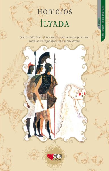 İlyada Çocuklar için