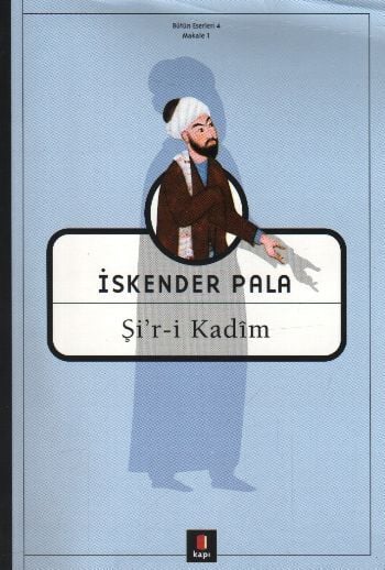 Şir i Kadim